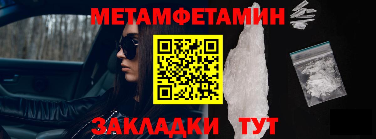 Amphetamine Premium Пенза