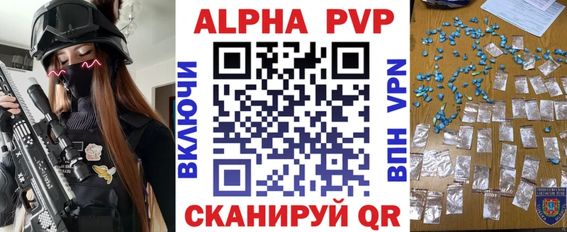 Alpha-PVP СК КРИС  цены   Пенза 