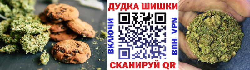 купить наркоту Пенза Canna-Cookies марихуана
