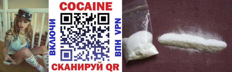 Кокаин Fish Scale  Пенза 