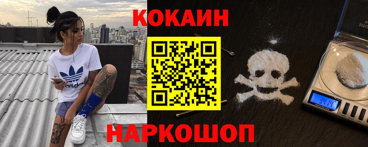 Кокаин Боливия Пенза