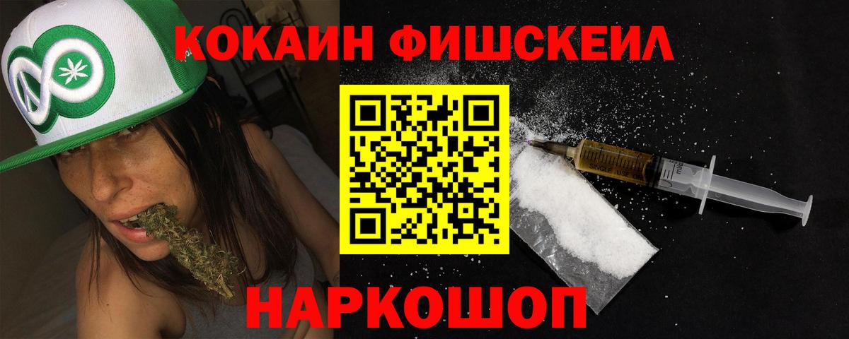 Кокаин Эквадор  хочу наркоту  COCAIN  Пенза  COCAIN Колумбийский  Вход с VPN 