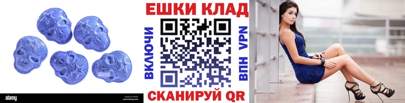 Экстази ешки гидра маркетплейс Пенза