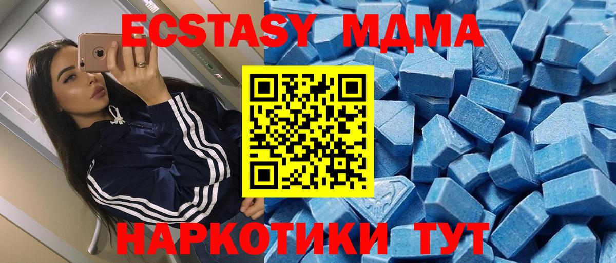Экстази louis Vuitton  Вход с VPN  Пенза 