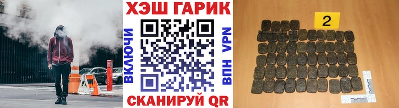 ГАШИШ 40% ТГК  Пенза 