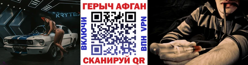 ГЕРОИН белый  где купить   Пенза 