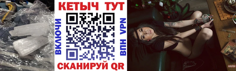 где купить наркоту  Пенза  КЕТАМИН ketamine 