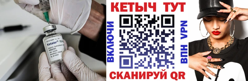 Кетамин VHQ Пенза