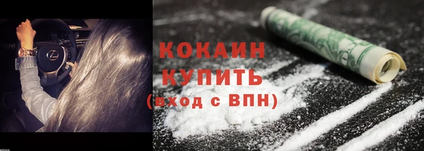прущий лед Верхнеуральск