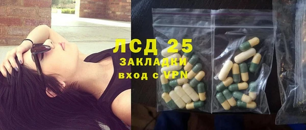 скорость Волоколамск