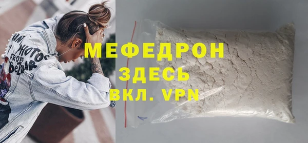 mdma Волосово