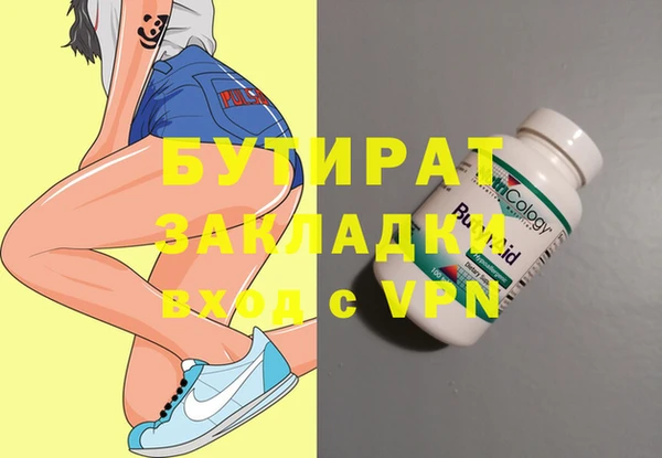 скорость Волоколамск