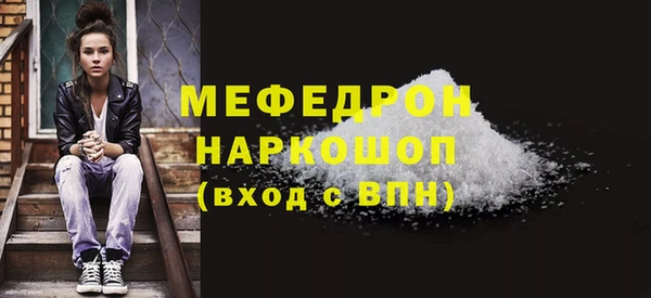 скорость Волоколамск