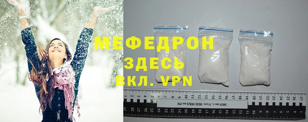 mdma Волосово