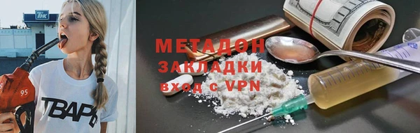 mdma Волосово