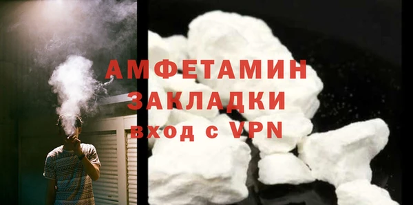 mdma Волосово