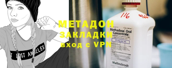 метадон Володарск