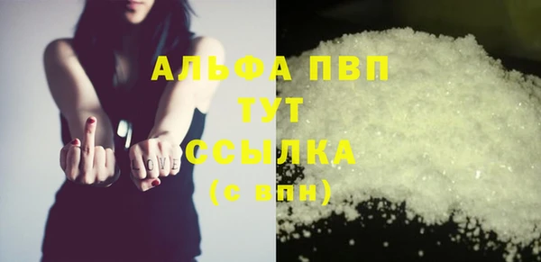 метадон Володарск