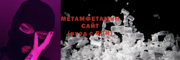 mdma Волосово
