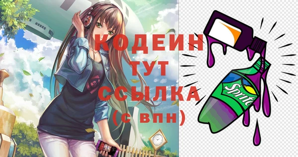 скорость Волоколамск