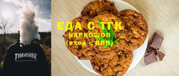 скорость Волоколамск