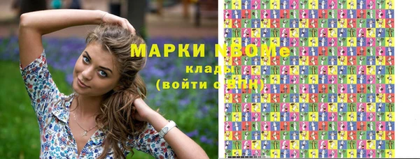 метадон Володарск