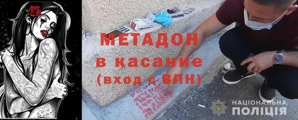 метадон Володарск