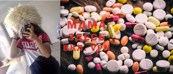 mdma Волосово