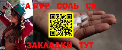 наркотики Кулебаки