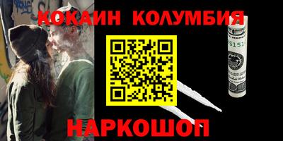 марихуана Кунгур