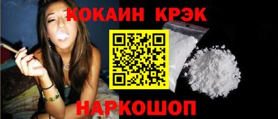 марихуана Кунгур