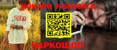 наркотики Кулебаки