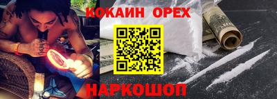 наркотики Кулебаки