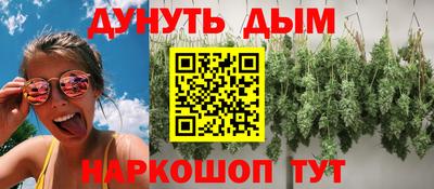 наркотики Кулебаки