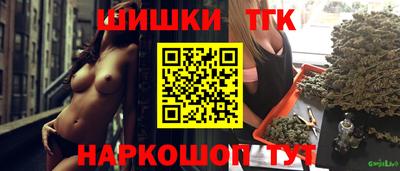 марихуана Кунгур