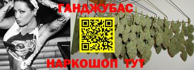 марихуана Кунгур