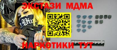 наркотики Кулебаки