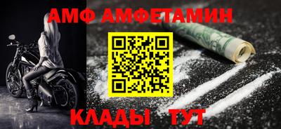 apvp Кумертау