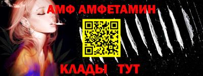 apvp Кумертау