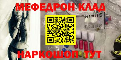 наркотики Кулебаки
