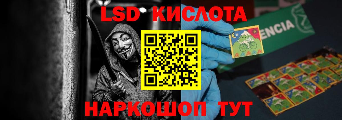 Лсд 25 экстази кислота  Вход с VPN  Пенза  гидра ТОР  Лсд 25 экстази ecstasy 