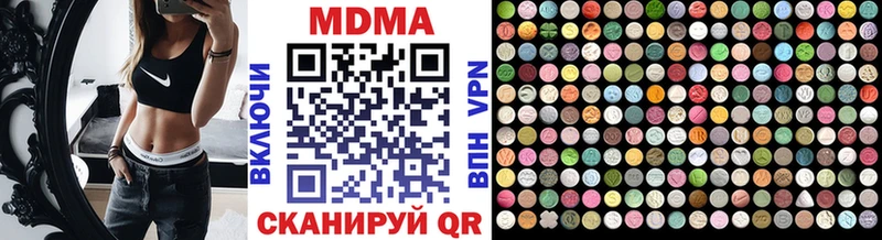 где купить наркоту  Пенза  гидра зеркало  MDMA кристаллы 