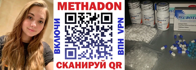 цены   Пенза  Метадон кристалл 