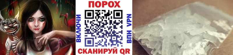дарк нет как зайти  Пенза  Первитин кристалл  хочу  