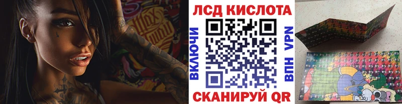 Марки N-bome 1,8мг  купить наркотики цена  Пенза 