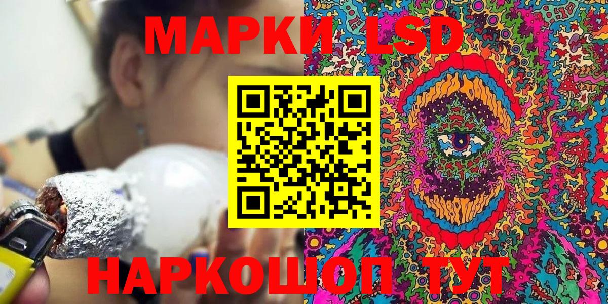 Наркотические марки  Марки N-bome 1500мкг  Вход с VPN  Пенза 