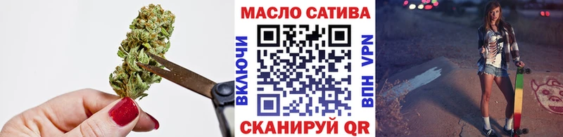 ТГК Wax Пенза