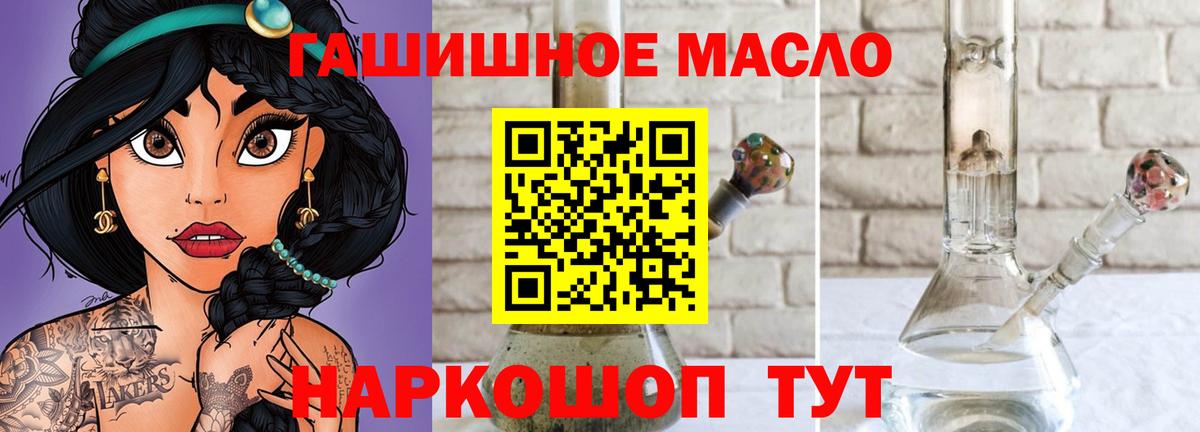 ТГК Wax Пенза