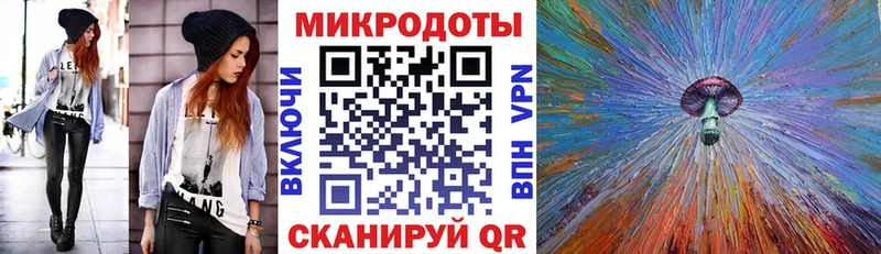 Галлюциногенные грибы мицелий  наркошоп  Пенза 