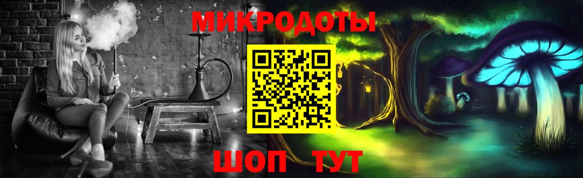 Галлюциногенные грибы ЛСД  наркота  Пенза  Вход с VPN 